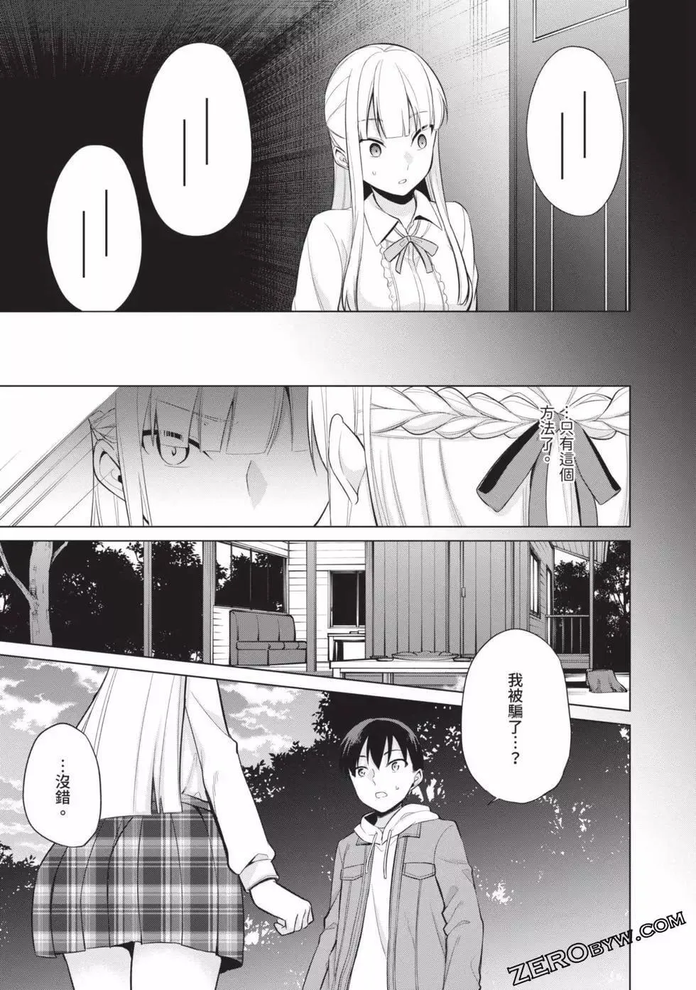 第03卷 第124页