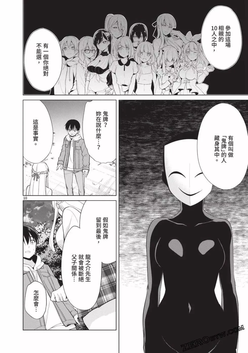 第03卷 第125页