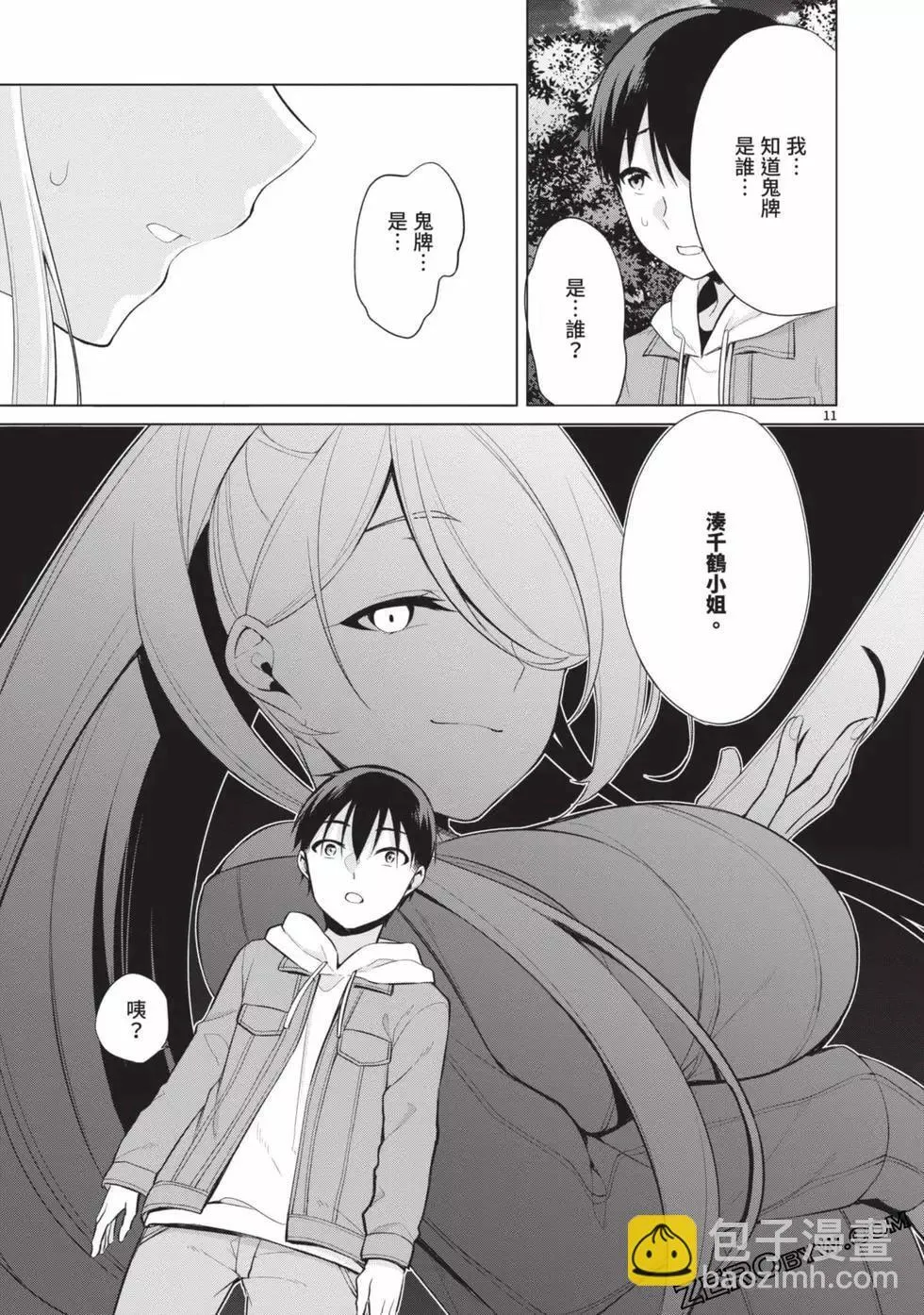 第03卷 第126页