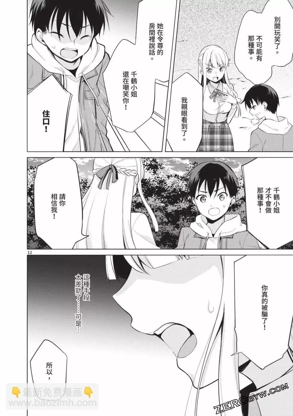 第03卷 第127页