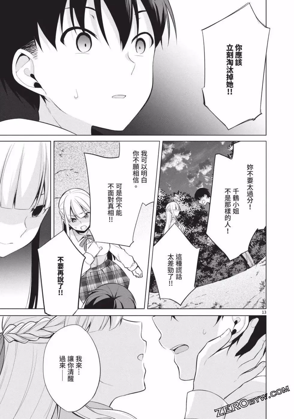第03卷 第128页