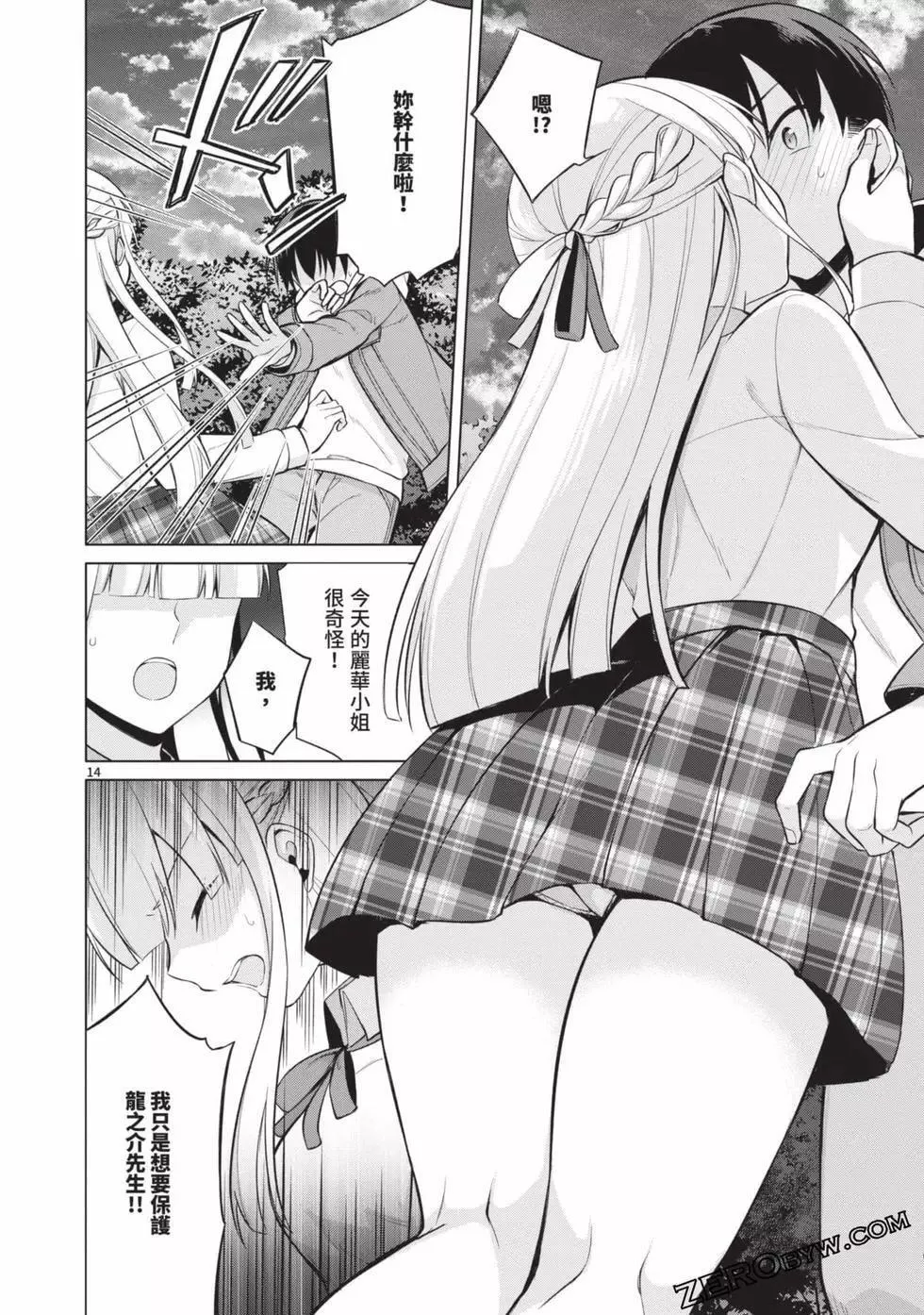 第03卷 第129页