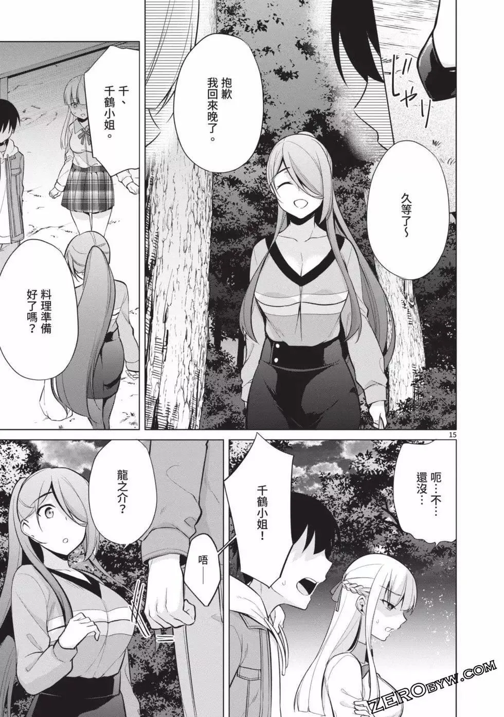 第03卷 第130页