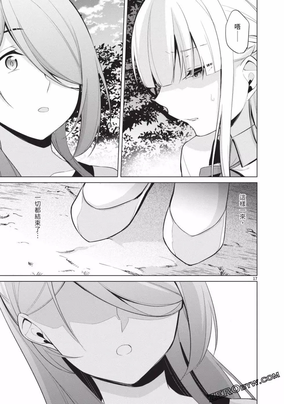 第03卷 第132页