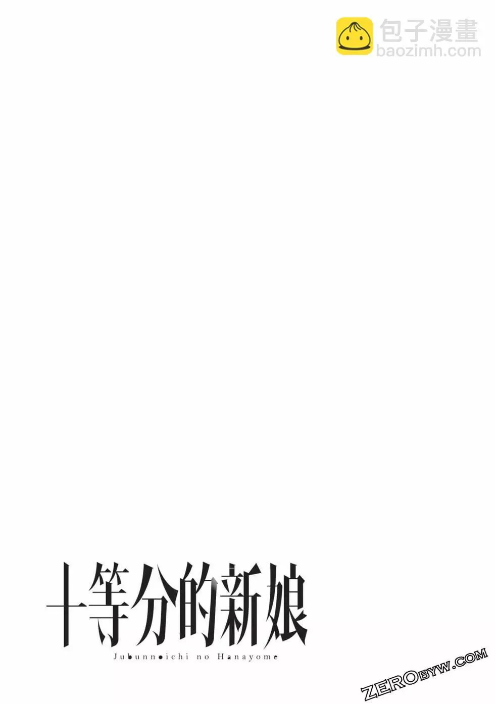 第03卷 第134页