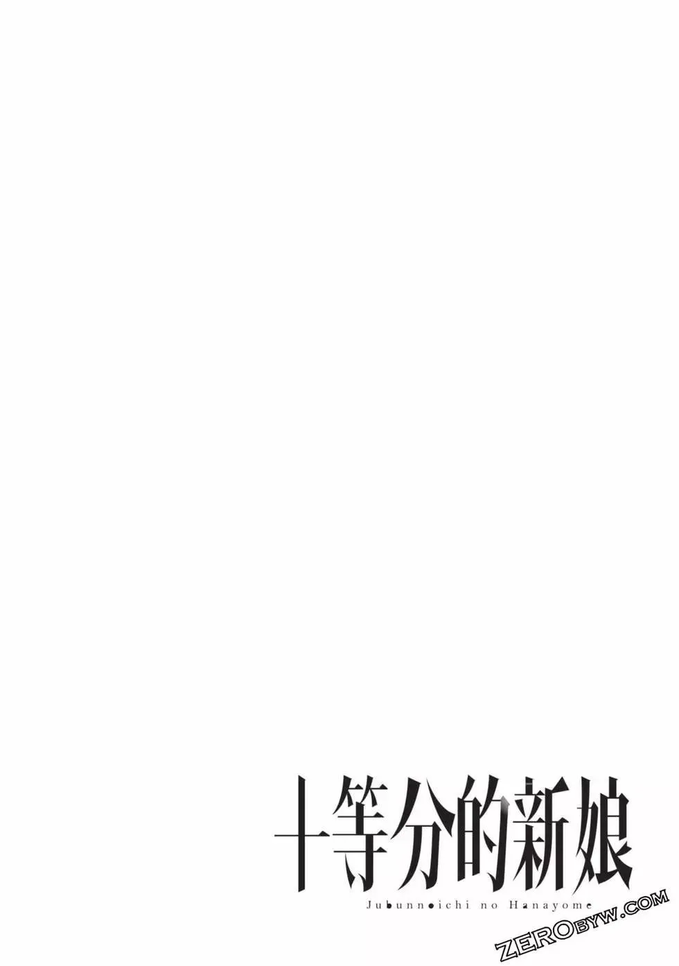 第03卷 第135页