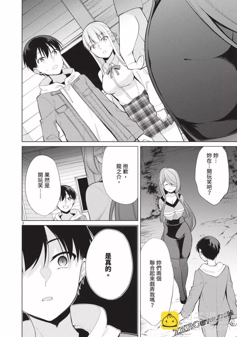 第03卷 第137页