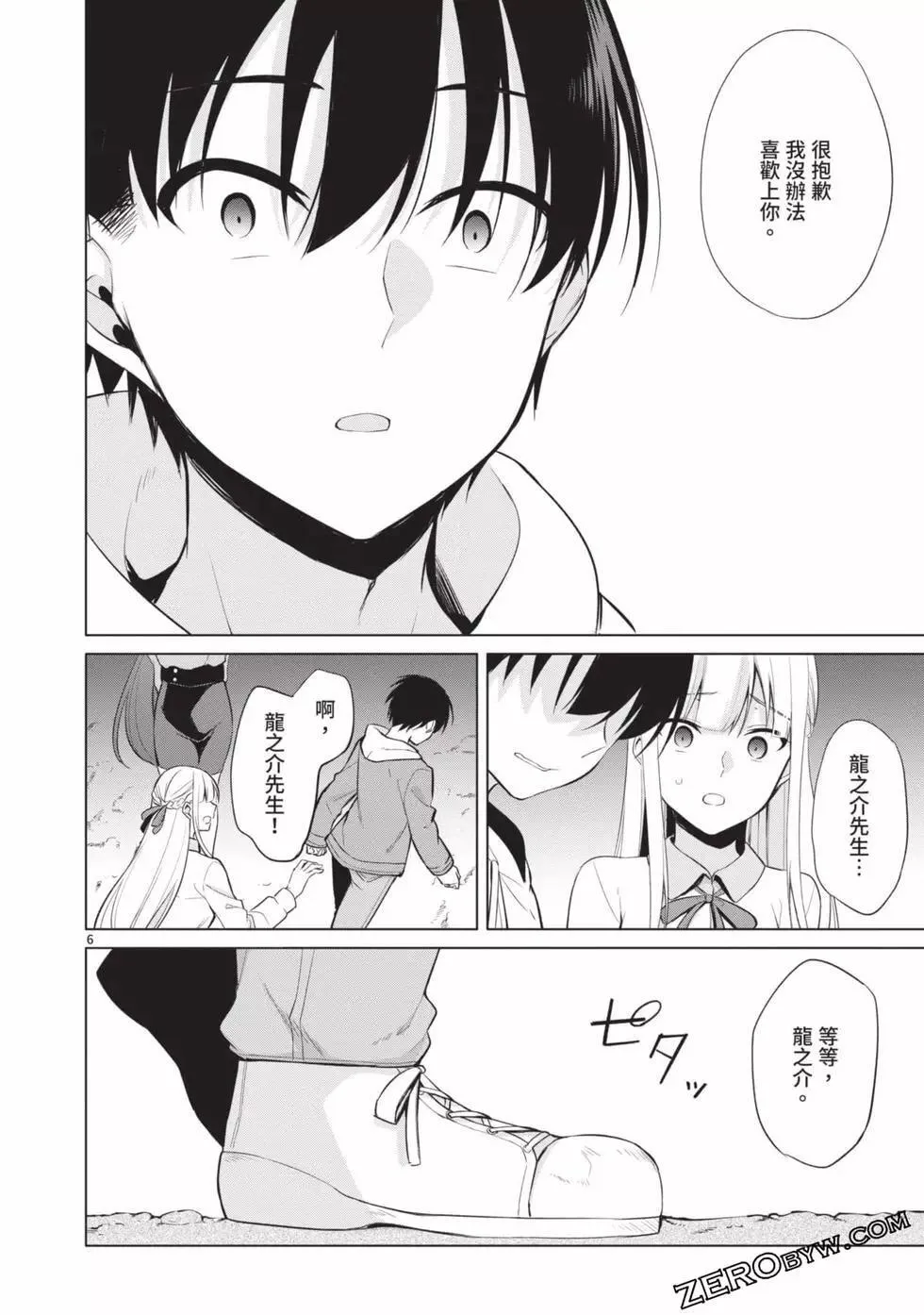 第03卷 第141页