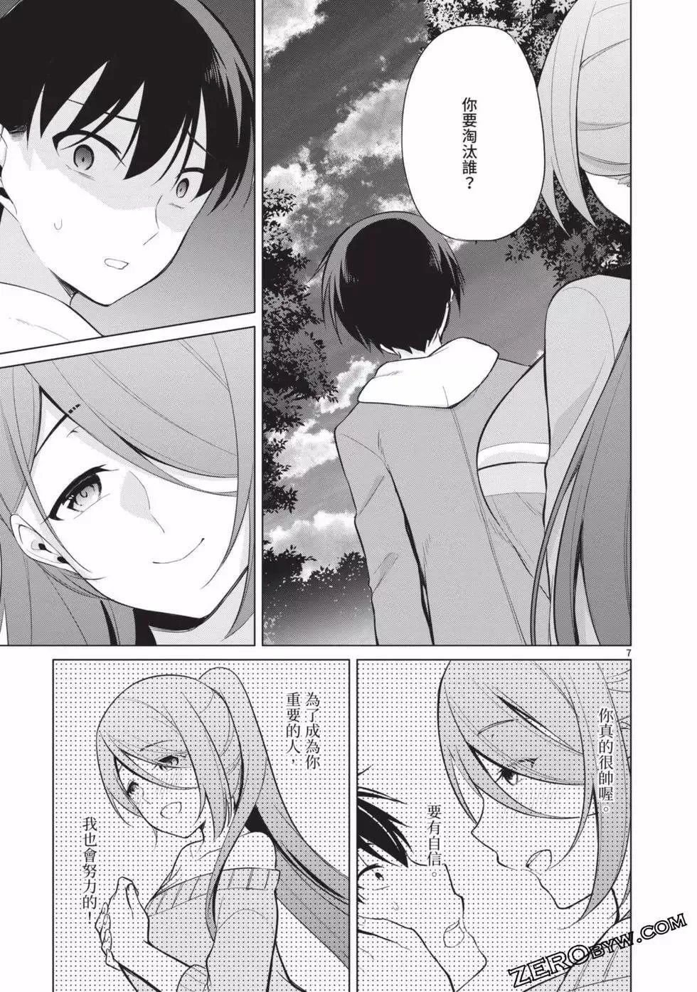 第03卷 第142页