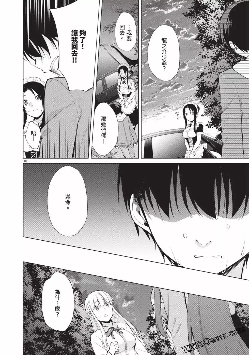 第03卷 第145页