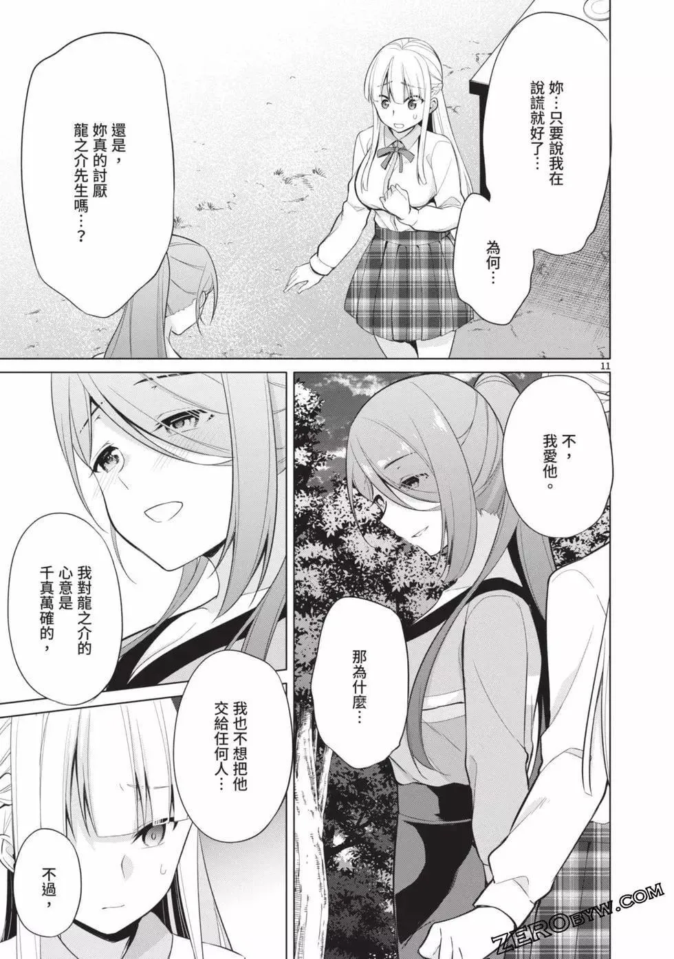 第03卷 第146页