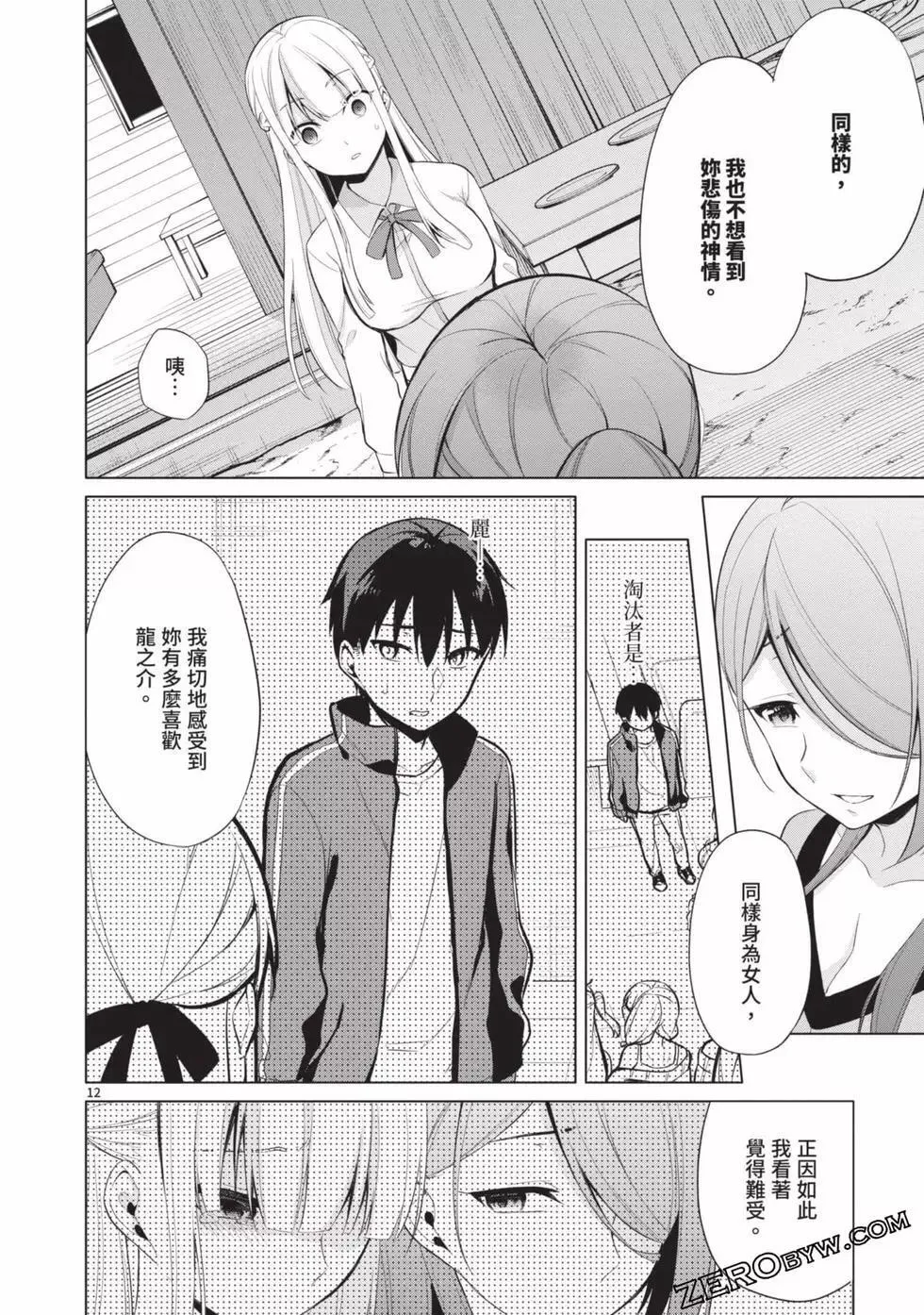 第03卷 第147页