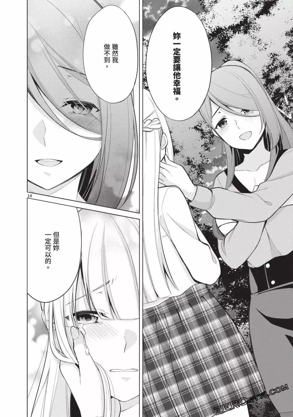 第03卷 第149页
