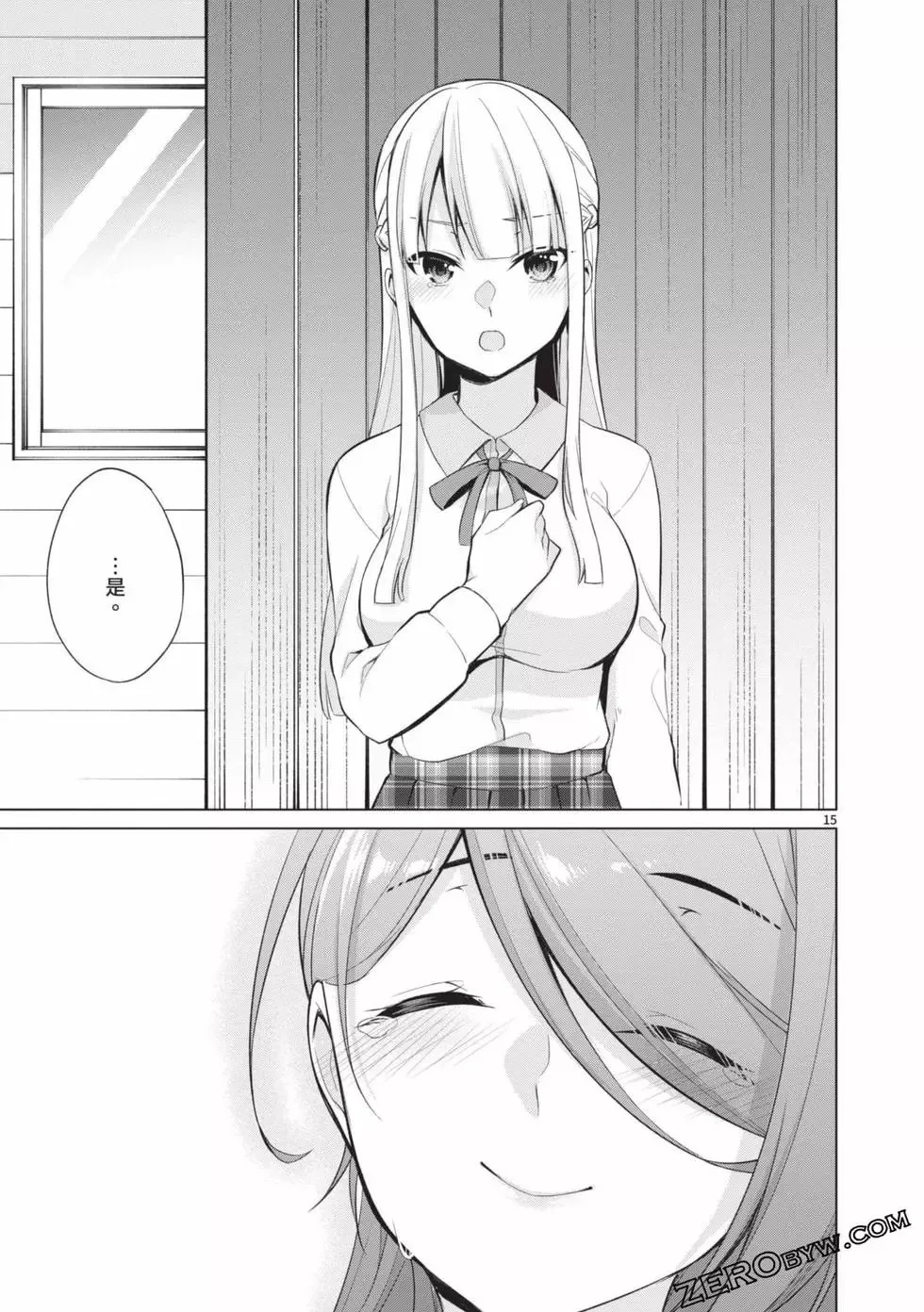 第03卷 第150页
