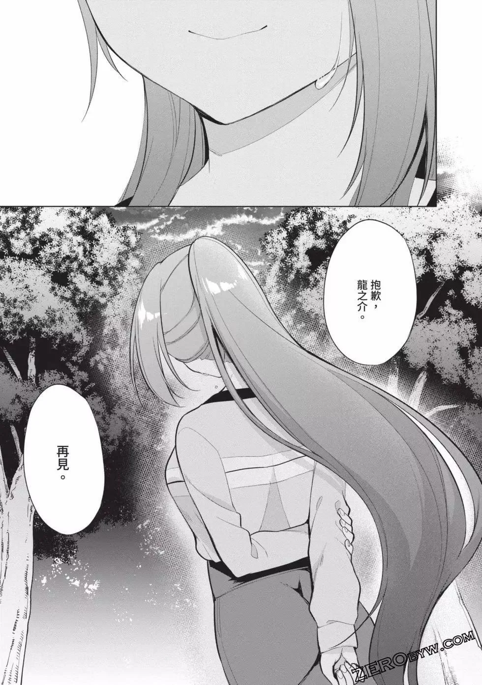 第03卷 第152页