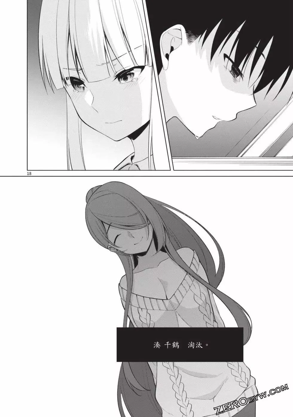 第03卷 第153页