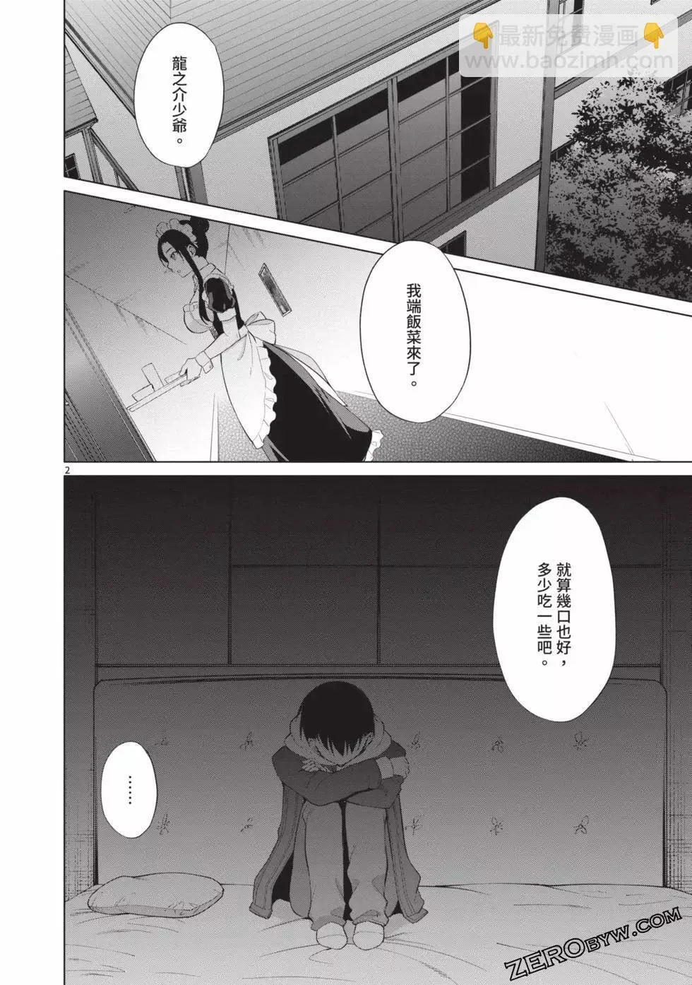 第03卷 第155页