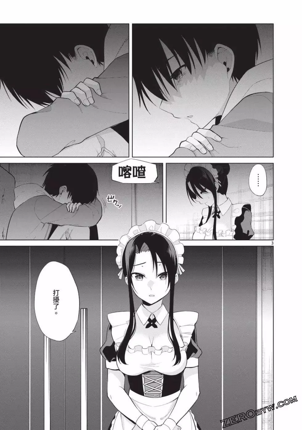 第03卷 第156页