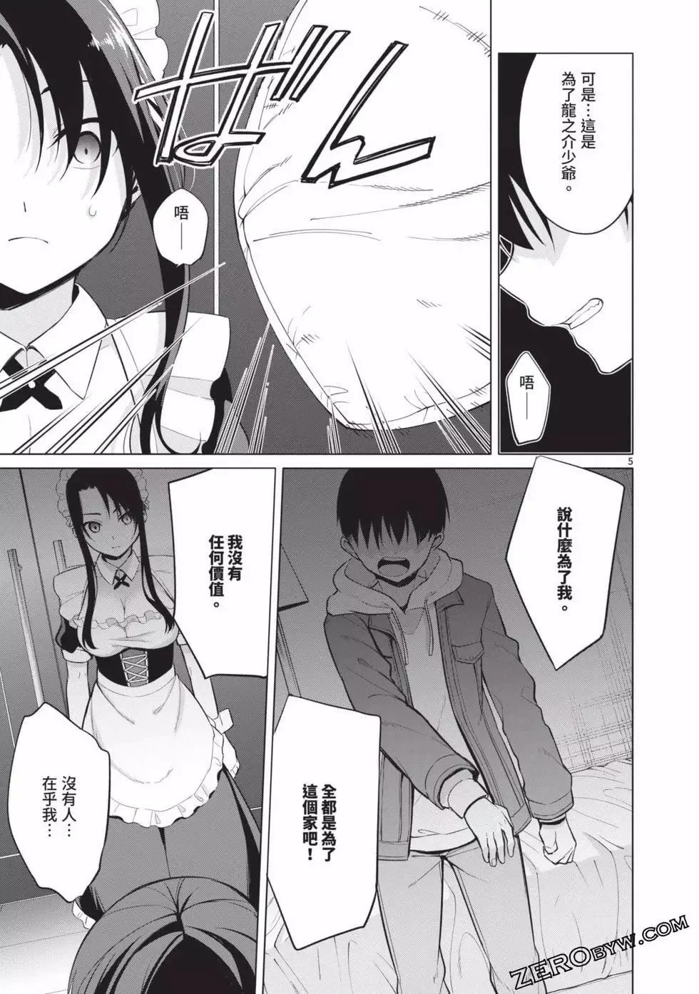 第03卷 第158页