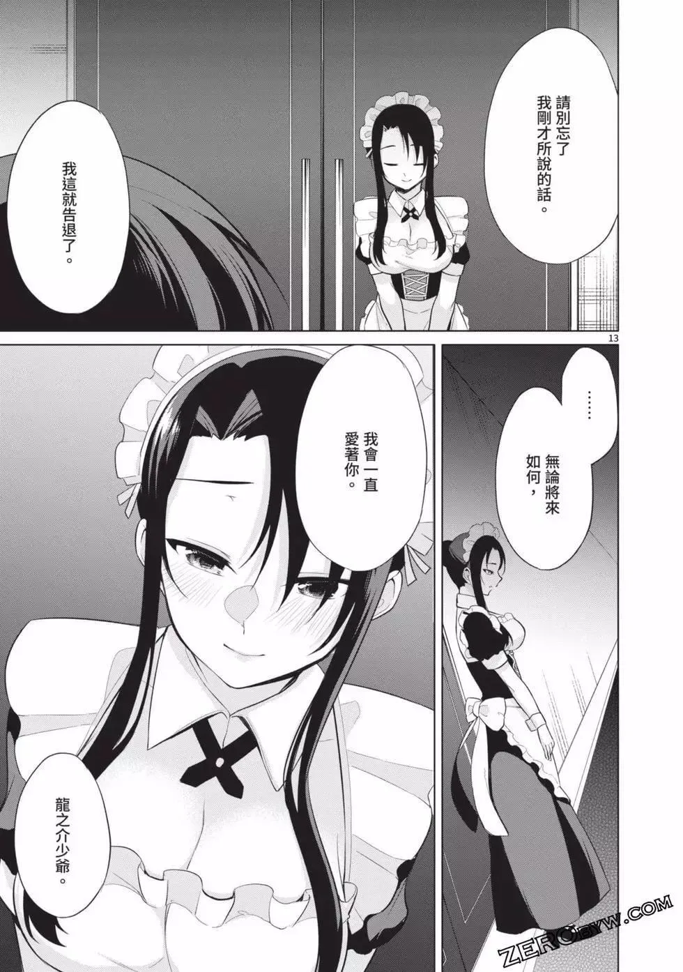 第03卷 第166页