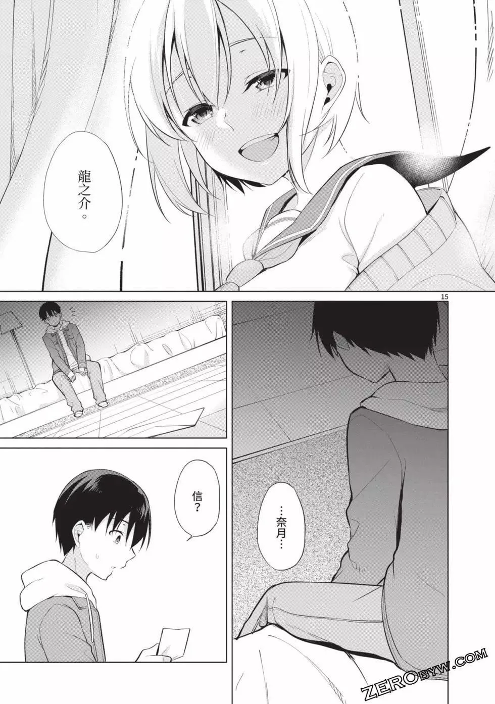 第03卷 第168页