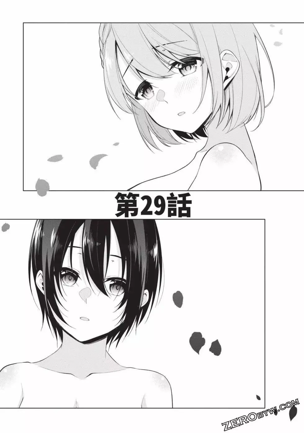 第03卷 第170页