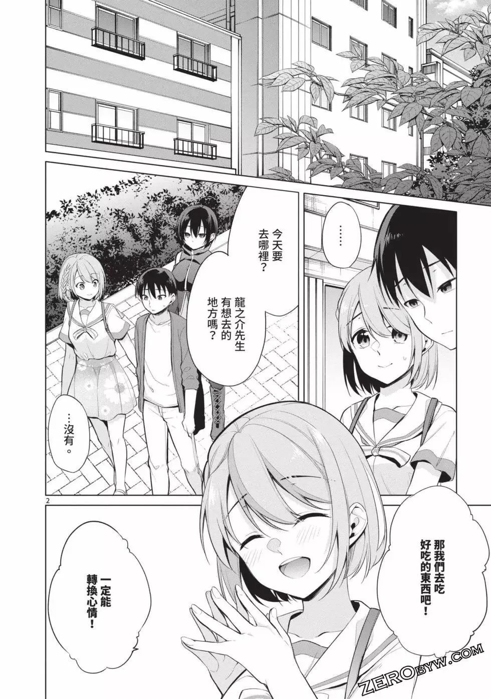 第03卷 第171页