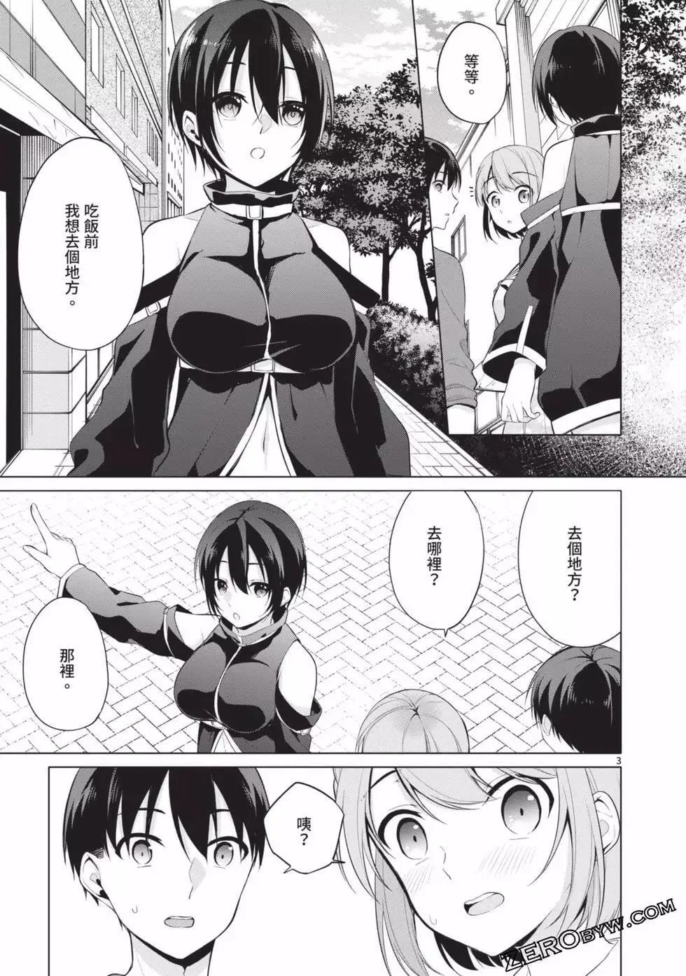 第03卷 第172页