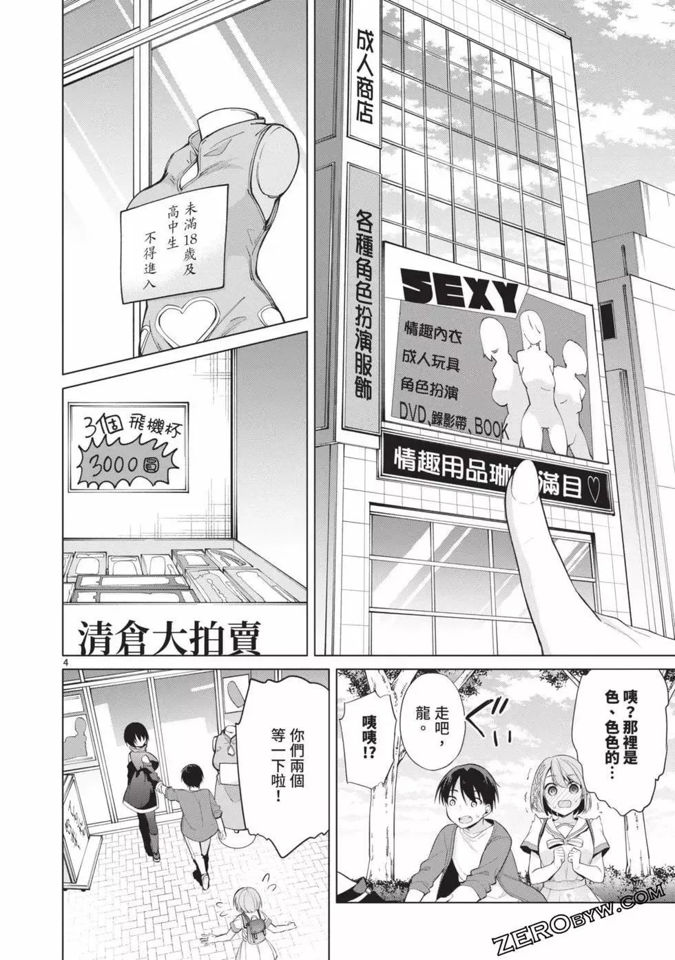 第03卷 第173页