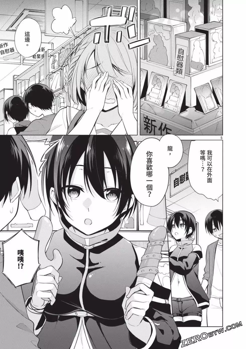 第03卷 第174页
