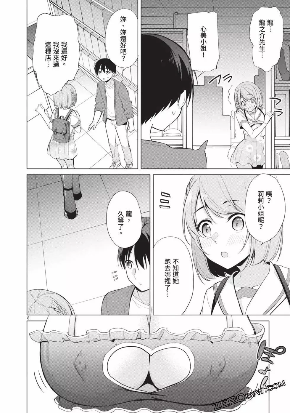 第03卷 第177页