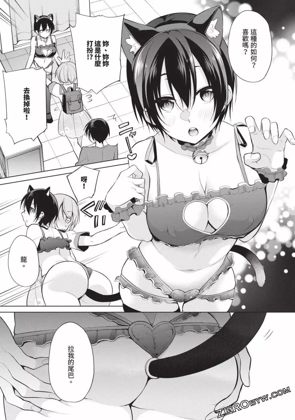 第03卷 第178页
