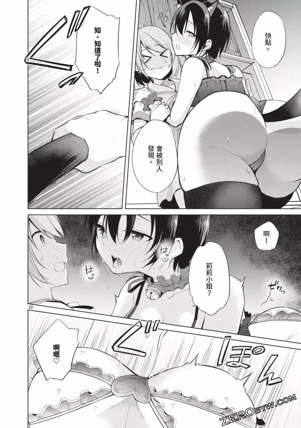 第03卷 第179页
