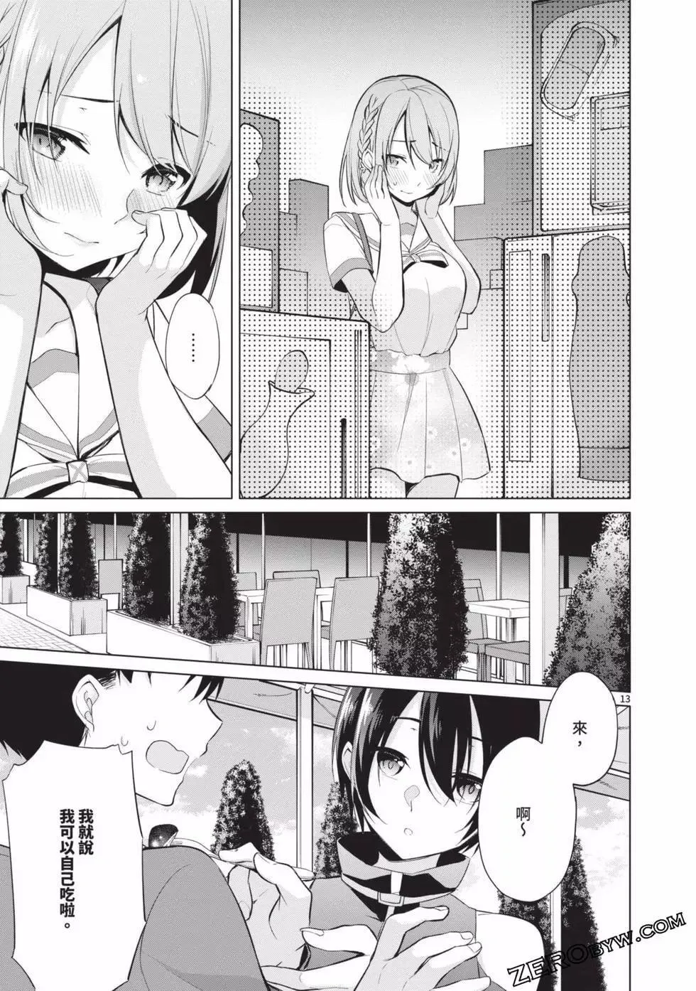第03卷 第182页