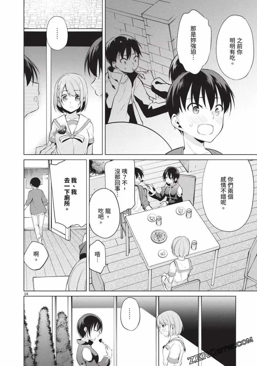 第03卷 第183页
