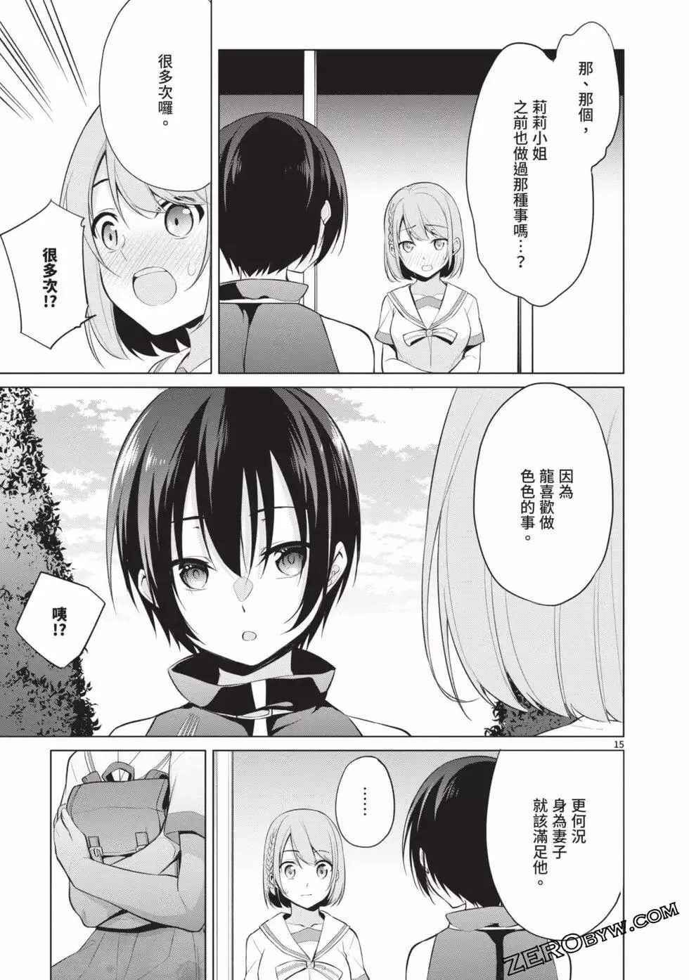 第03卷 第184页