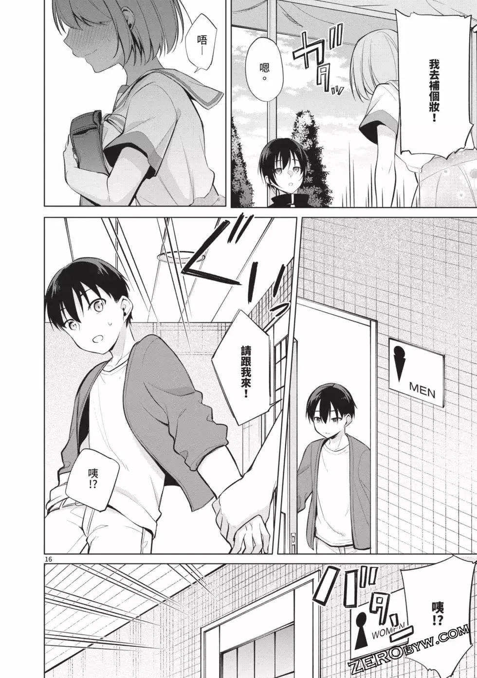 第03卷 第185页