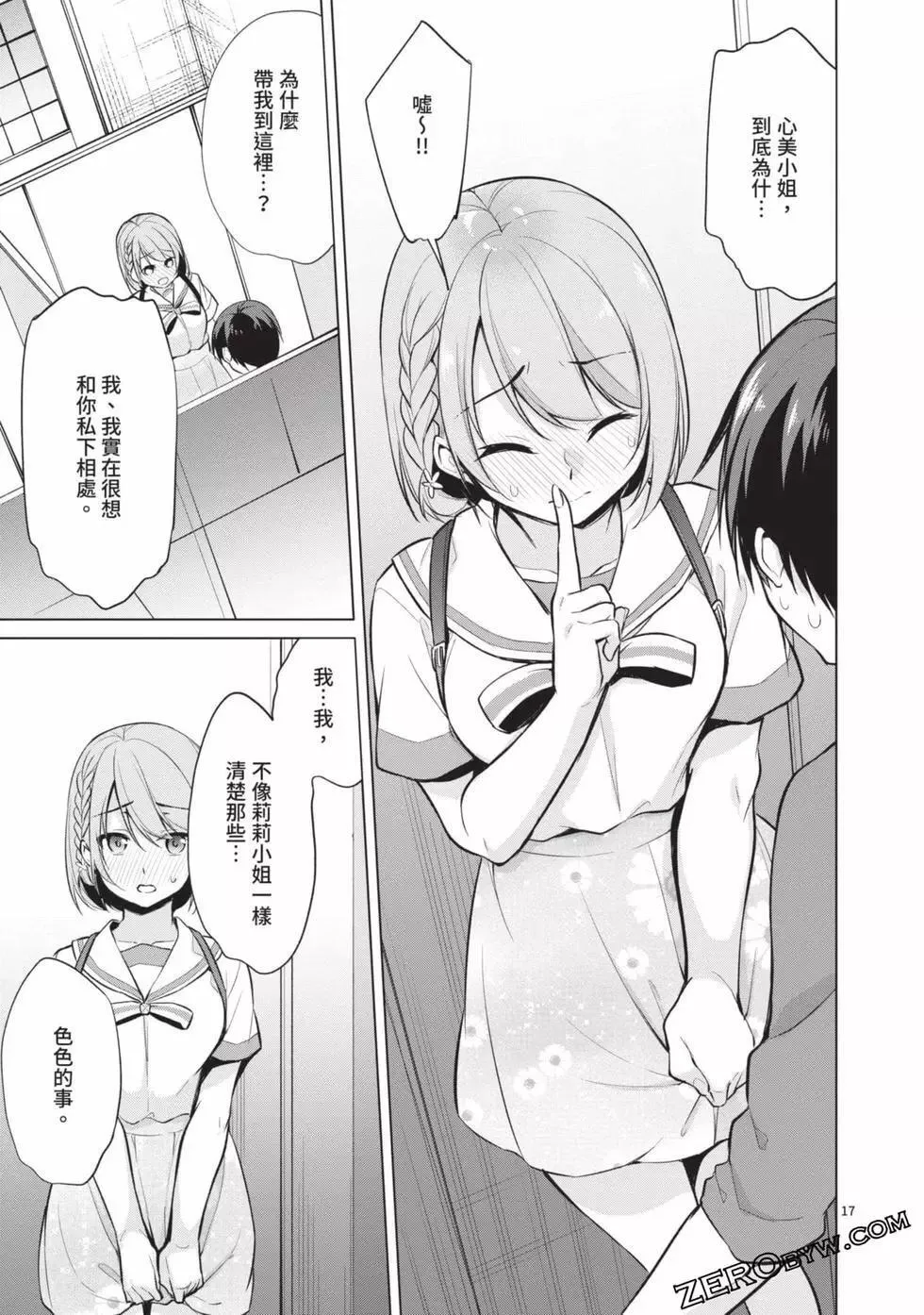 第03卷 第186页