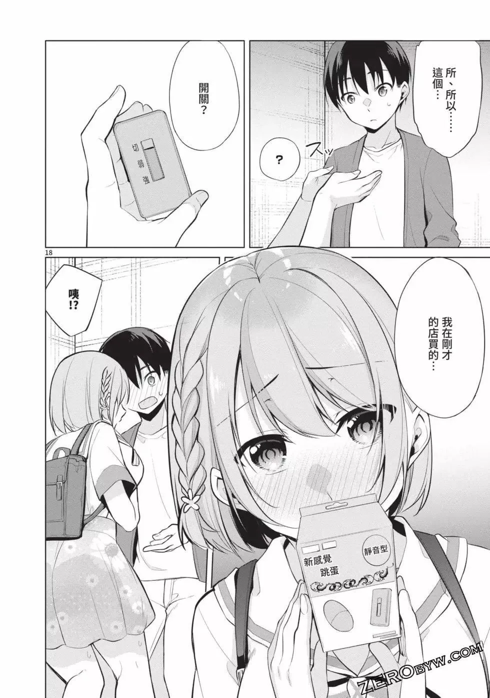 第03卷 第187页