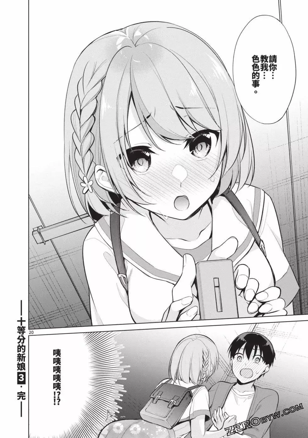 第03卷 第189页