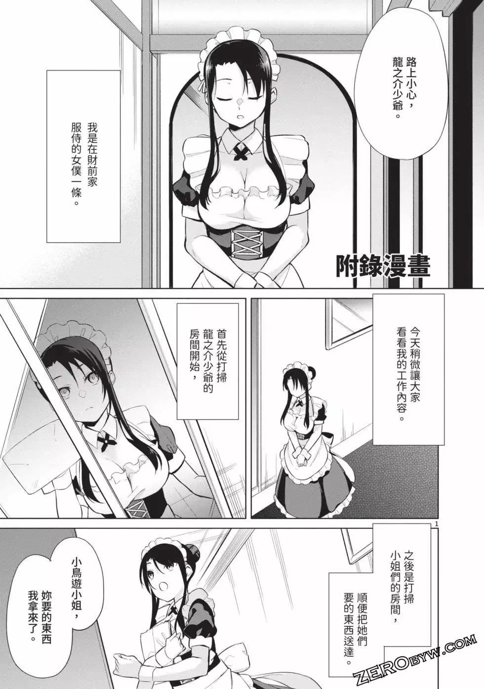 第03卷 第190页