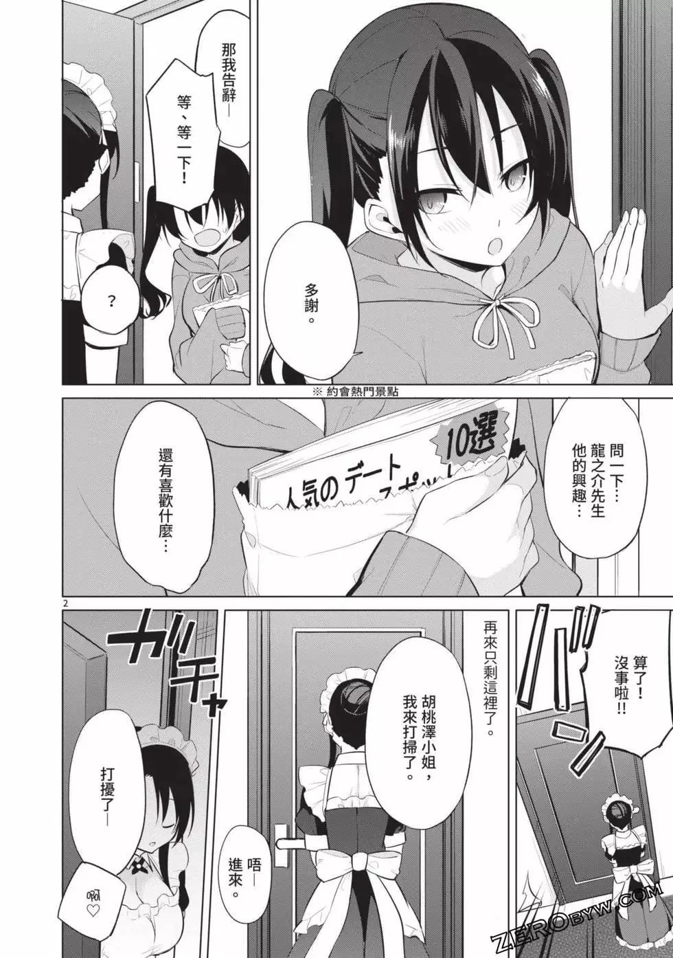 第03卷 第191页