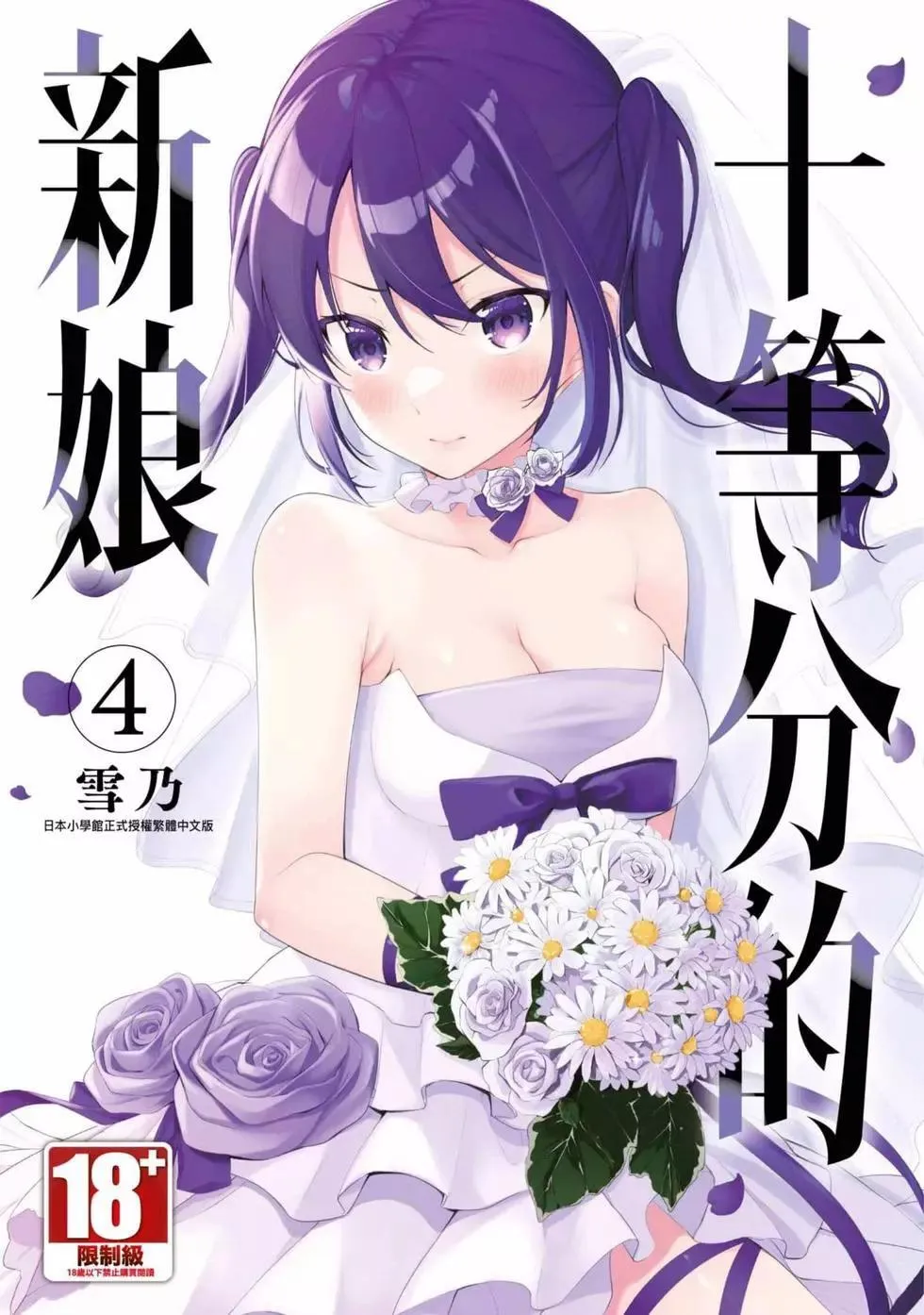 第03卷 第193页