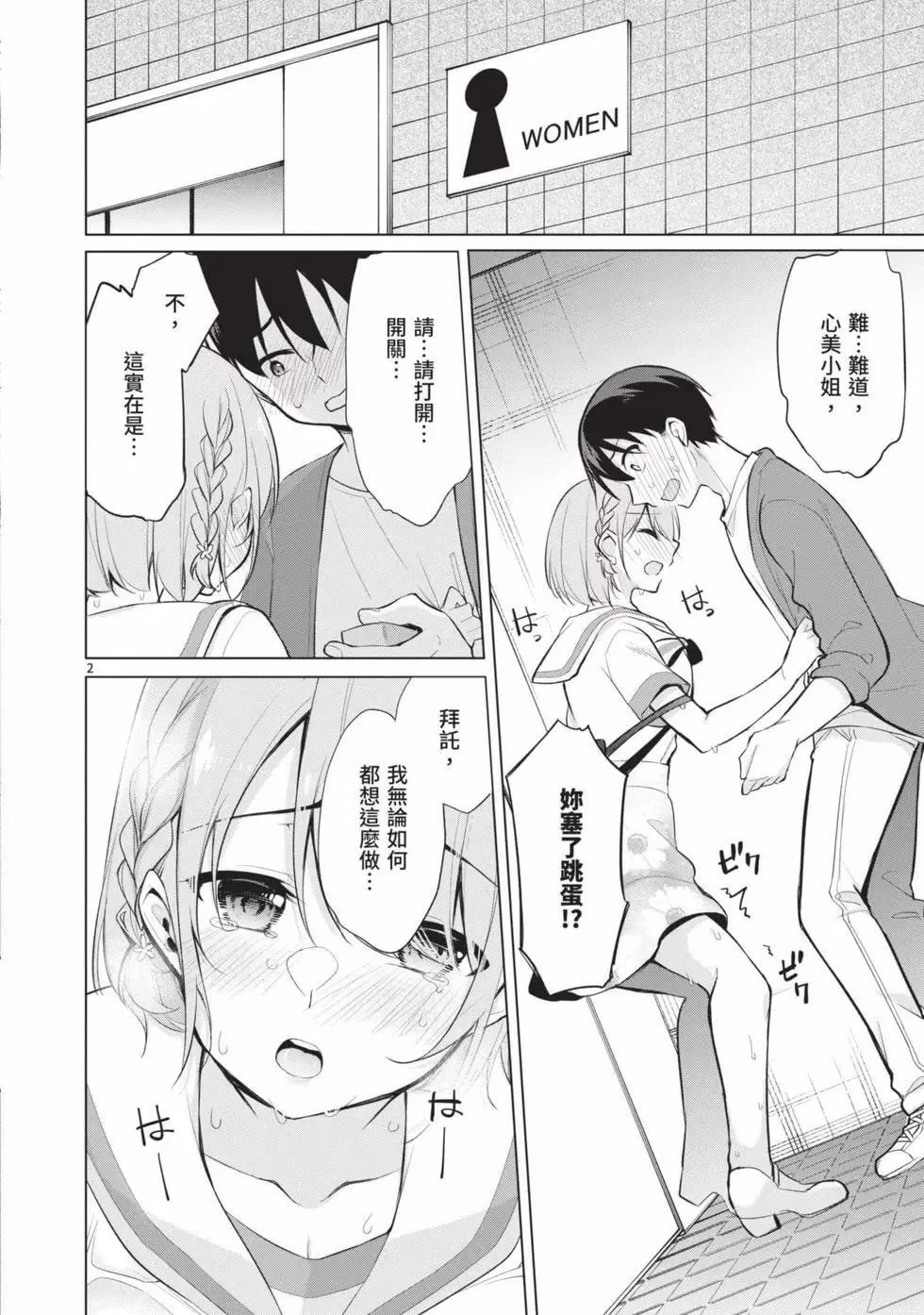 第04卷 第5页