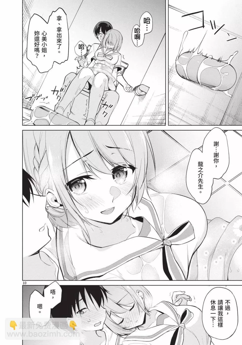 第04卷 第13页