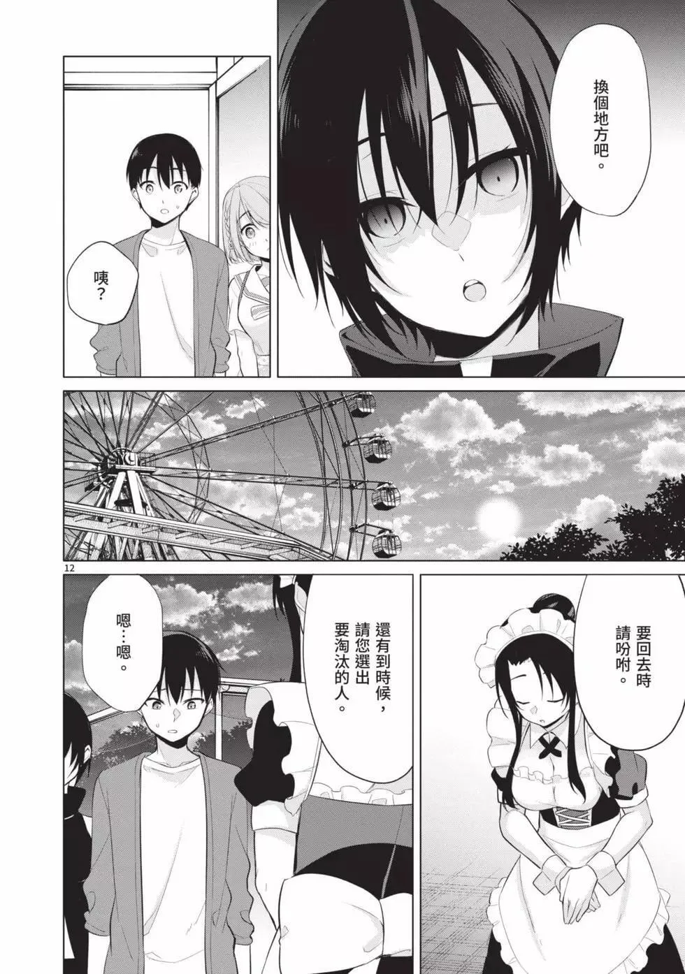 第04卷 第15页