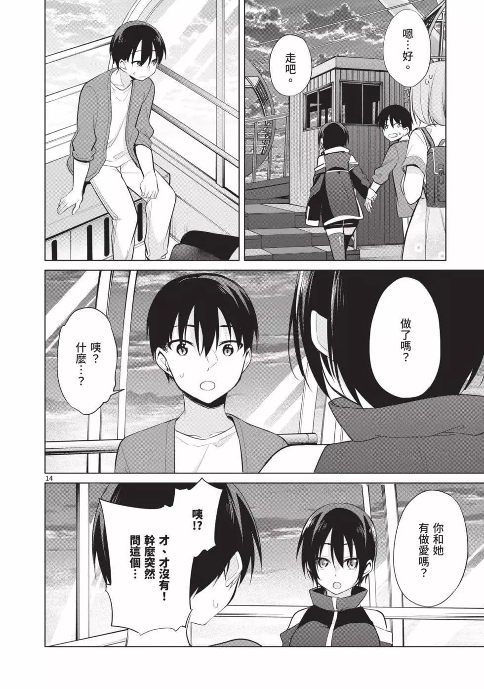 第04卷 第17页