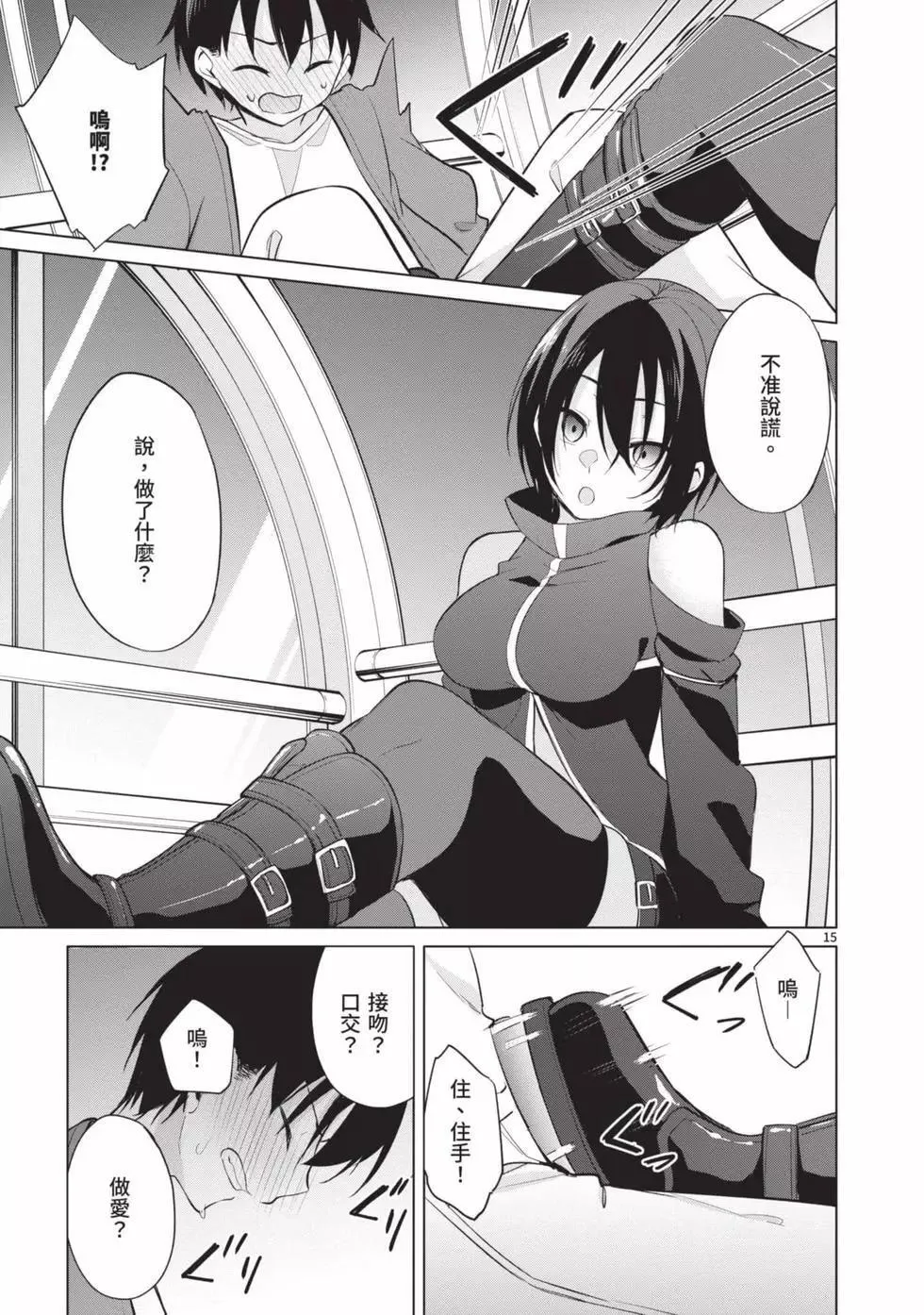 第04卷 第18页