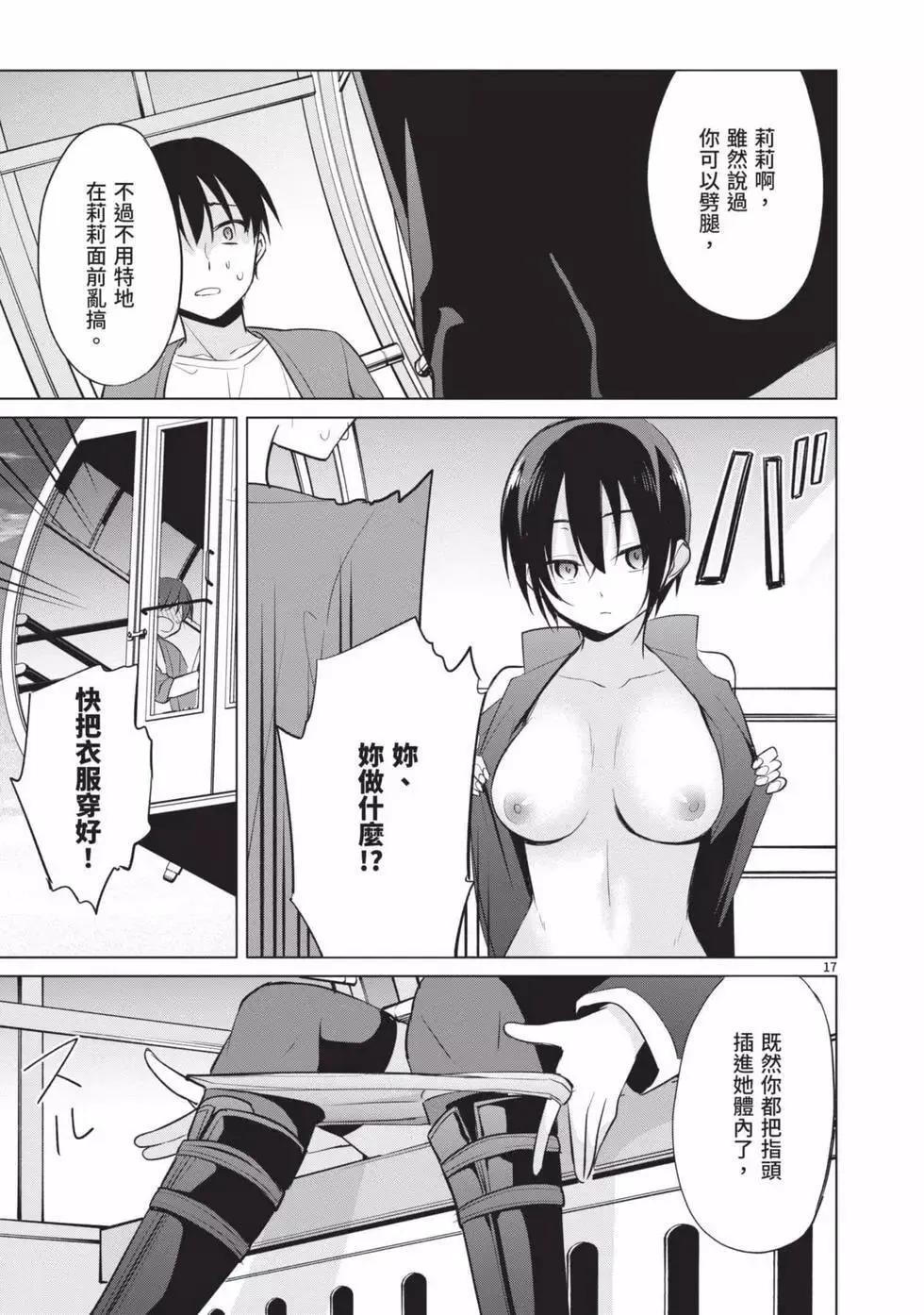 第04卷 第20页