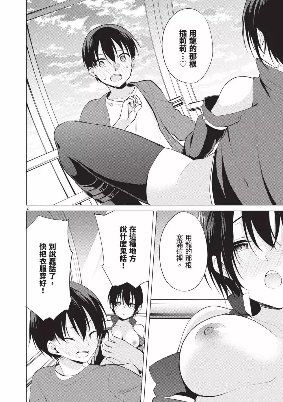 第04卷 第23页